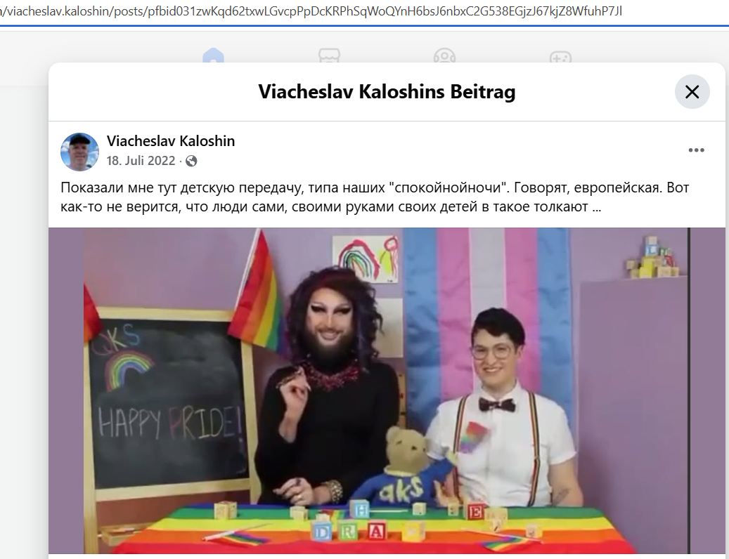 Kaloshin_Vyacheslav_001__Homophobe_002__-FB.jpg